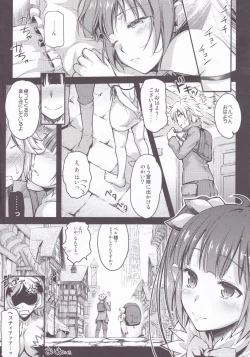 Page 26 of Eiyuu Shigan
