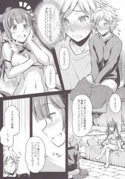 Page 6 of Eiyuu Shigan