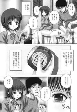 Page 49 of Kaikan to Kutsuu - Pleasure and Pain