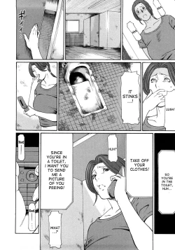 Page 126 of Etsuraku no Tobira - The Door of Sexual Pleasure