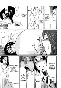 Page 181 of Etsuraku no Tobira - The Door of Sexual Pleasure