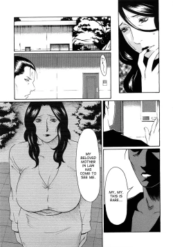 Page 205 of Etsuraku no Tobira - The Door of Sexual Pleasure