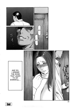 Page 22 of Etsuraku no Tobira - The Door of Sexual Pleasure