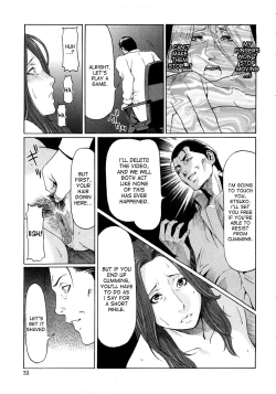Page 31 of Etsuraku no Tobira - The Door of Sexual Pleasure