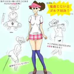 Page 92 of Sodomized by my Father in Lawhen and Anaru-hen