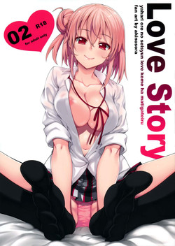 (C88) [Petapan (Akino Sora)] LOVE STORY #02 (Yahari Ore no Seishun Love Come wa Machigatteiru.)