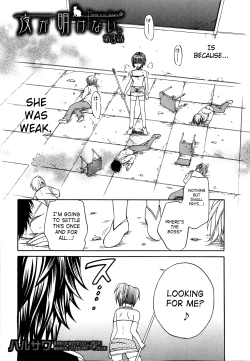 Page 81 of Yoru ga Akenai4