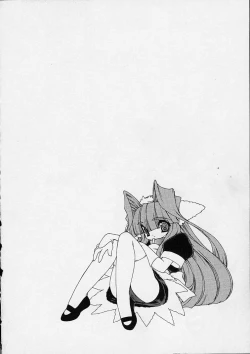 Page 145 of Alchemy no ShizukuCh. 1-11+3.5