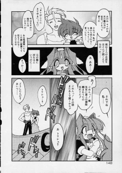 Page 149 of Alchemy no ShizukuCh. 1-11+3.5