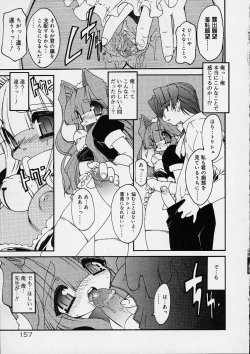 Page 158 of Alchemy no ShizukuCh. 1-11+3.5