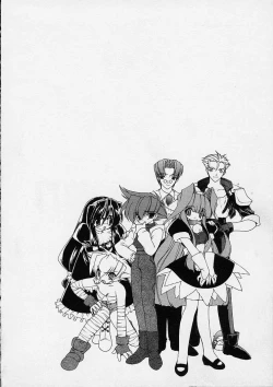 Page 185 of Alchemy no ShizukuCh. 1-11+3.5