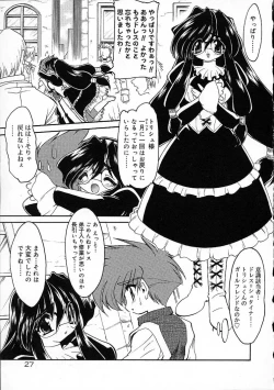 Page 28 of Alchemy no ShizukuCh. 1-11+3.5