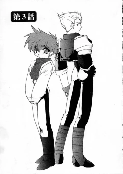 Page 44 of Alchemy no ShizukuCh. 1-11+3.5