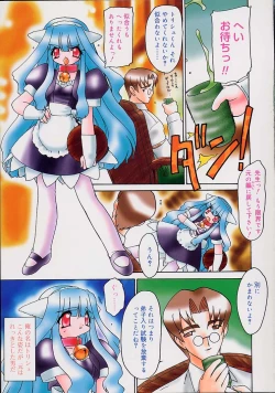 Page 4 of Alchemy no ShizukuCh. 1-11+3.5