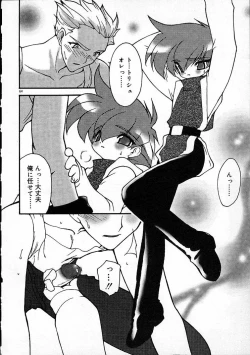 Page 65 of Alchemy no ShizukuCh. 1-11+3.5