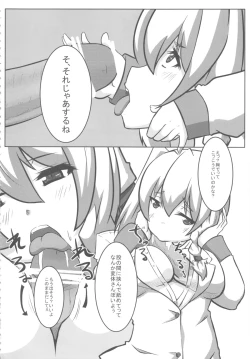 Page 10 of Comic G:U