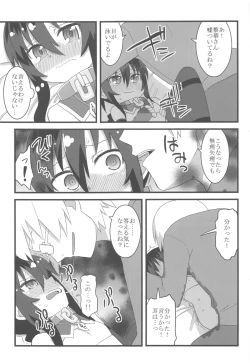 Page 33 of Comic G:U