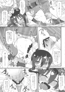 Page 39 of Comic G:U