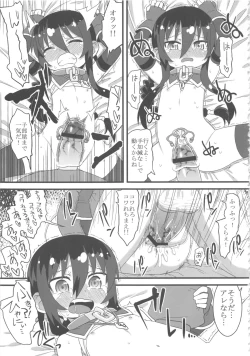 Page 45 of Comic G:U