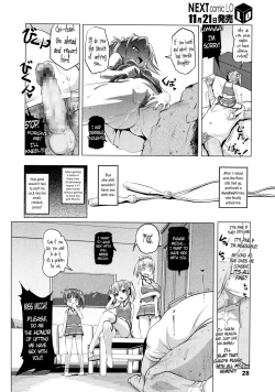 Page 16 of Inaka ni wa Sex shika Goraku ga Nai!? | Is There Nothing to do in the Country but Have Sex!?