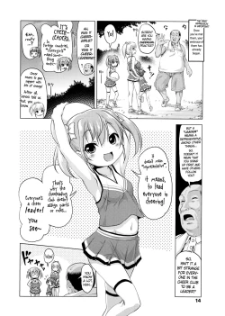 Page 2 of Inaka ni wa Sex shika Goraku ga Nai!? | Is There Nothing to do in the Country but Have Sex!?