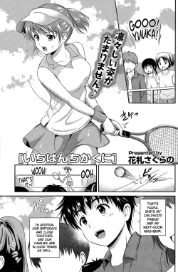 Page 1 of Ichiban Chikaku ni