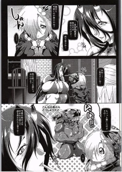 Page 6 of Deep Sea's Next Mission