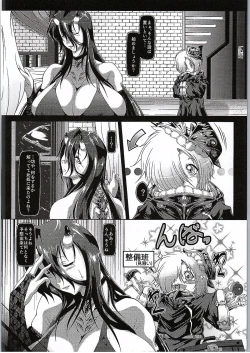 Page 7 of Deep Sea's Next Mission