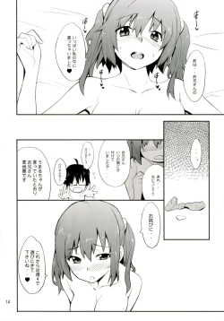 Page 14 of Imouto no Tomodachi wa Onaji Yane de Hitorigurashi no Kyonyuu-chan