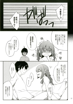 Page 17 of Imouto no Tomodachi wa Onaji Yane de Hitorigurashi no Kyonyuu-chan