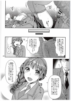 Page 27 of Tsumasakidachi no Koi