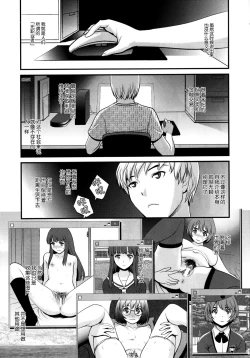 Page 6 of Jimiko Catalog.B