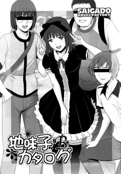 Page 3 of Jimiko Catalog.B