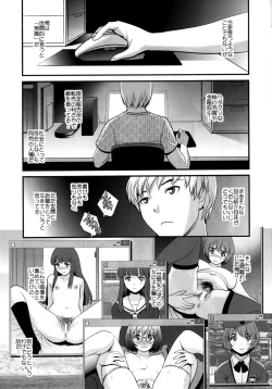 Page 5 of Jimiko Catalog.B