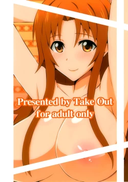 Page 21 of Let's Go Kozue-Neesan