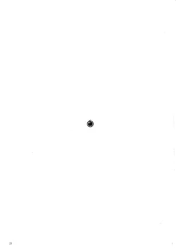 Page 21 of Jigoku Gahou