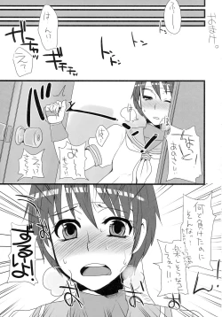 Page 40 of Kaku G Sou Vol. 2