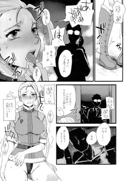 Page 46 of Kaku G Sou Vol. 2