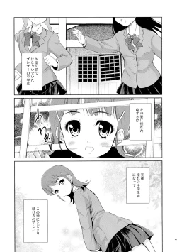 Page 4 of Tamatama