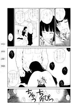 Page 15 of Ongaku Jigoku