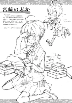 Page 33 of Jigoku no Kisetsu to Towa Shoujo Ai