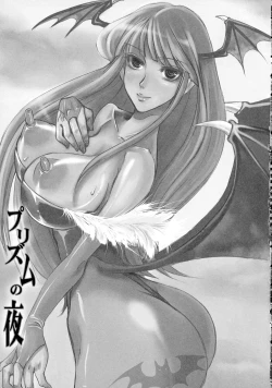 Page 20 of Kaku G Sou Vol. 1