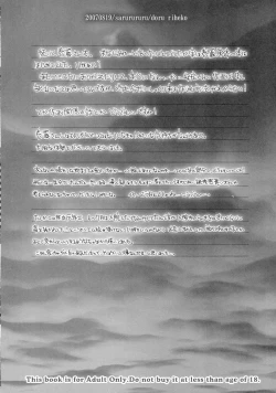 Page 41 of Kaku G Sou Vol. 1