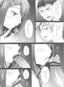 Page 10 of Ore no Taiyou