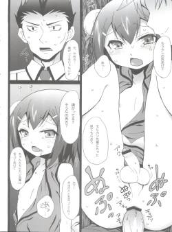Page 7 of Ore no Taiyou