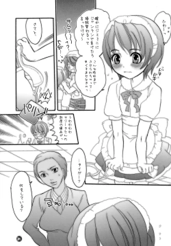 Page 31 of M-o. o Produce