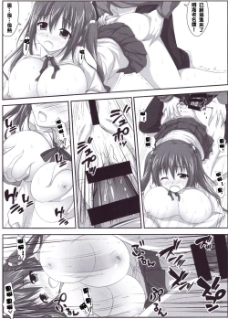 Page 13 of Ebinyanyanya!