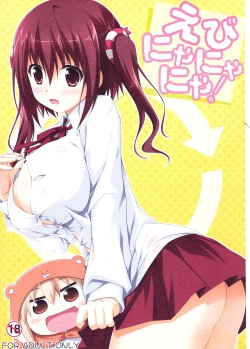 Page 2 of Ebinyanyanya!