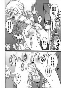 Page 14 of M-o. o Produce Extra 2