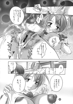 Page 20 of Ponytail ga Fundoshi Hon